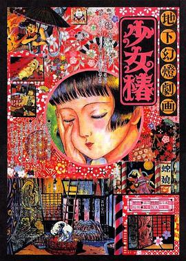 欧美日韩无