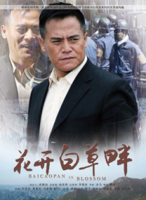 罗马的房子电影免费观看